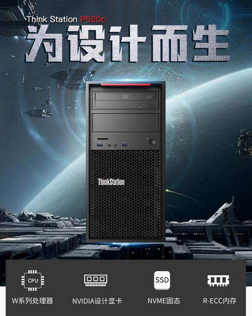 联想服务器工作站 企业级性能与稳定性的坚实之选