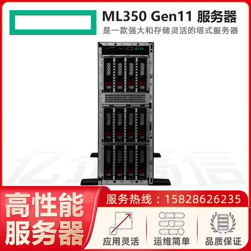HPE ML350 Gen11 双路塔式服务器WW 至强4410加持下的全能工作站与存储利器